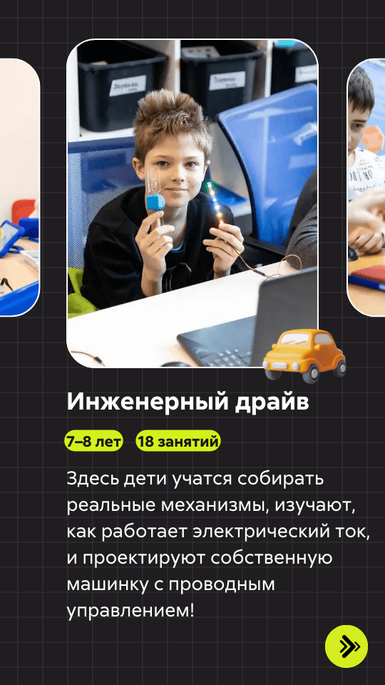 Новые курсы - 2