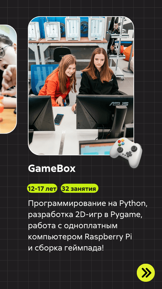 Новые курсы - 4